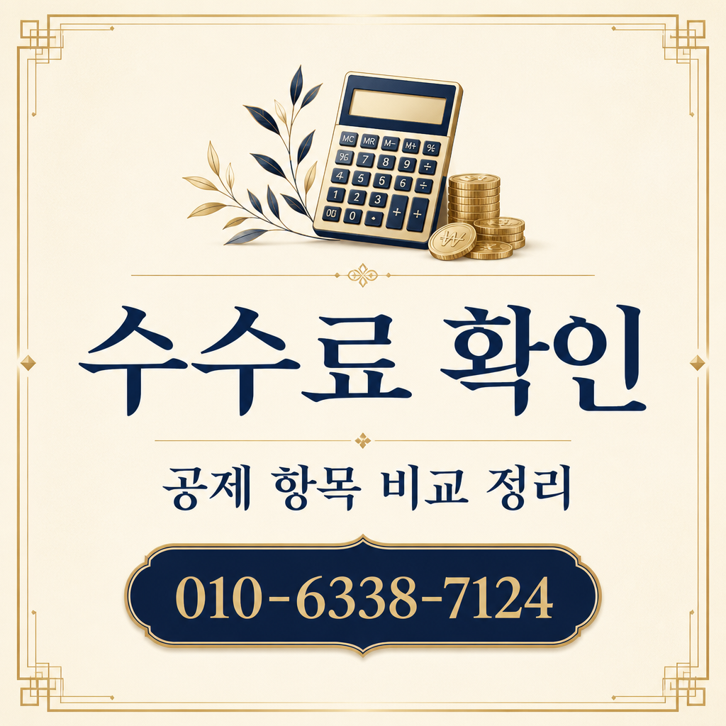 iM카드 현금화 업체 수수료